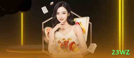 23wz Official v1.6.4 Screenshot 2