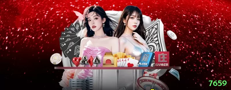 7659 Gaming Prime v1.1.2 Screenshot 2