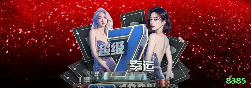 Screenshot - 8385 🎰📉 Anti-tilt rule: -25% stop-loss rígido — preserve banca para o próximo dia de slaughter nos slots! ⛔💰