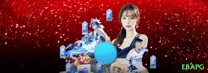 ebapg - Supreme v3.4.8 Screenshot 1